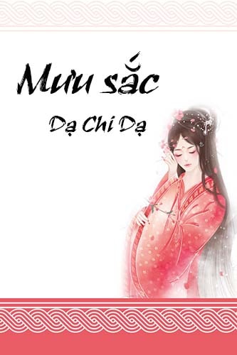 Mưu sắc – Dạ Chi Dạ